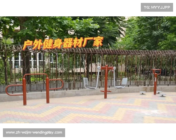深圳户外健身器材厂家：深圳户外健身器材生产商推荐
