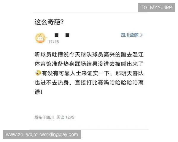 足球迷预测CBA四川对战表现如何