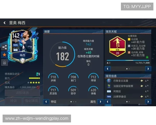 法甲球员防守表现数据及抢断成功率排名 法甲球员防守表现数据及抢断成功率排名